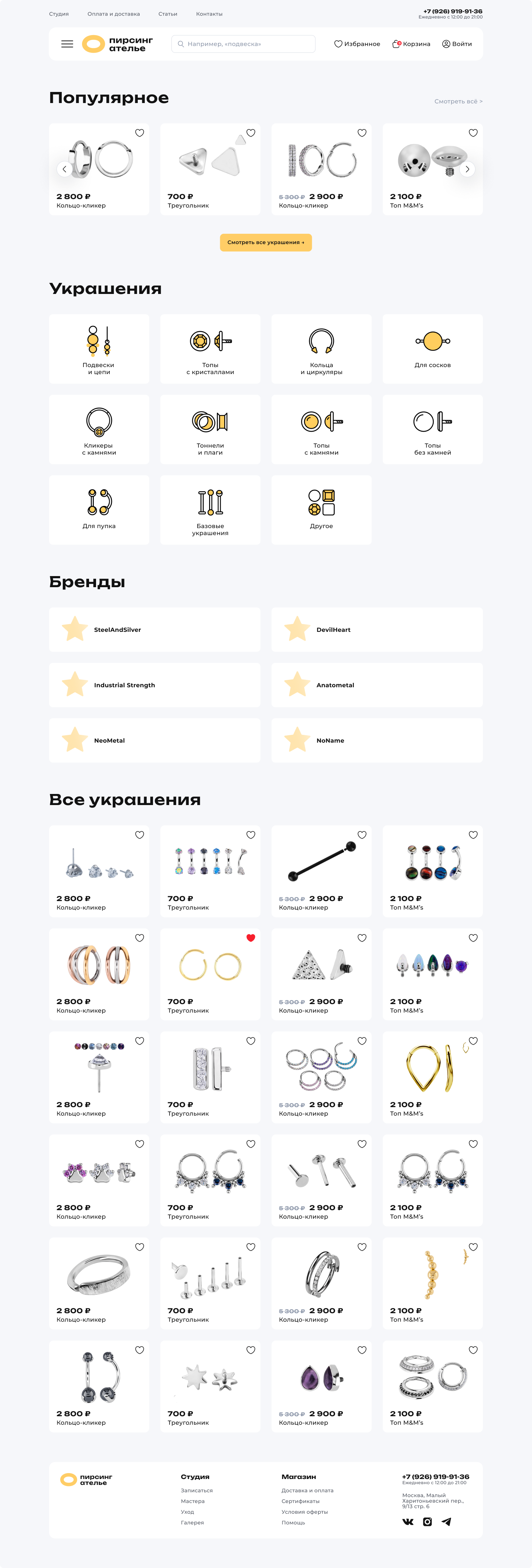 Скриншот 1